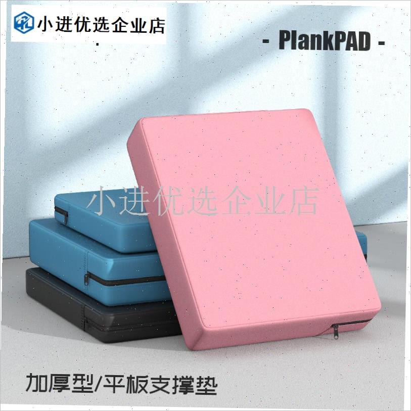 freeloop平衡垫软塌平板支z撑健身核心训练俯卧撑垫加厚健腹轮跪\