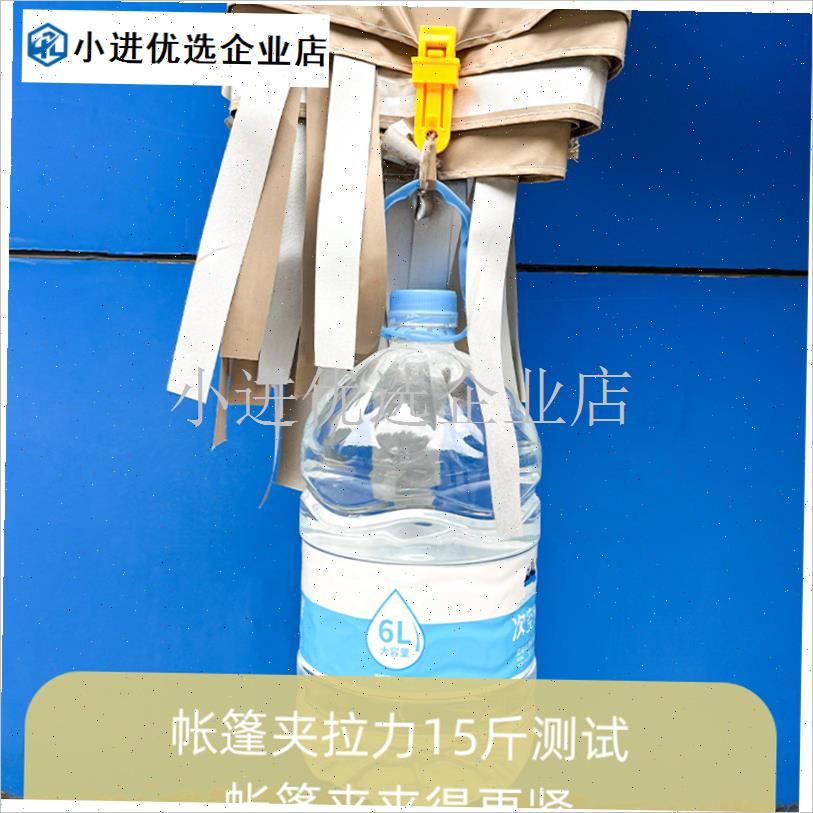 加厚透明围布围裙围帐遮风挡雨保暖户外J垂M钓防寒钓鱼伞配件通\