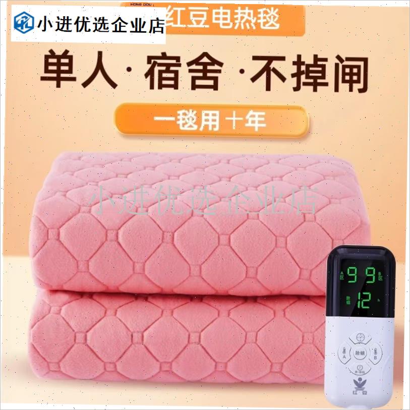 电热毯5D绒纯色双人双控智B能定时九档安全家用防水无辐射电\