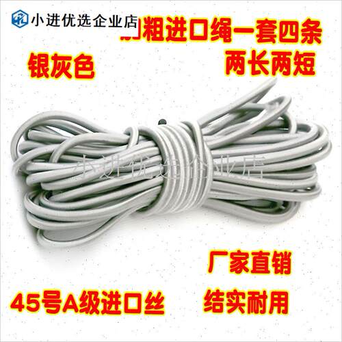 躺椅配件弹力拉绳靠椅橡皮筋折叠绑绳家用椅子松紧带Z午睡椅绳子\