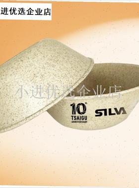 柴古唐斯SILVAn联名款超轻环保碗户外跑步运动越野跑便携携带餐/
