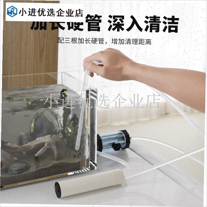 小鱼缸换水器清洗清理神器电动吸D鱼粪吸便器清洁器吸粪器自吸水/