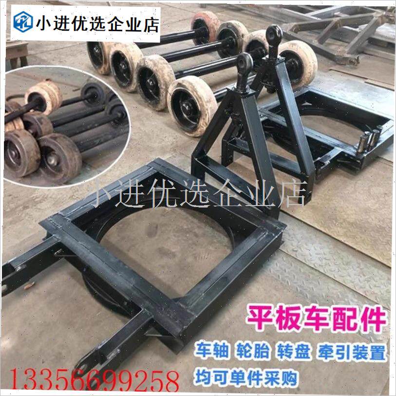 牵引平板拖车配件牵引转盘弹簧减震重型实M心胎牵引头组合件零部/