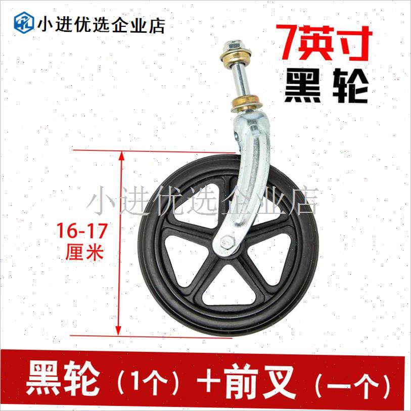 轮椅配件前叉前轮k总成带轴承前轱辘万向轮转向轮椅小轮子支架配\