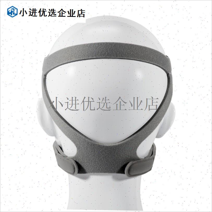 /普鱼跃瑞S迈瑞迈特万r曼费雪派克可孚呼吸机四角面罩通用头带
