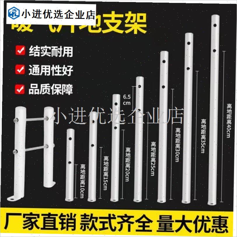 暖气片地支架家h用钢制加厚落地脚架可调节免打孔地固定架万能支/