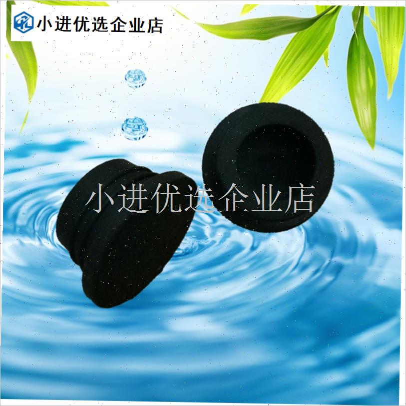 采购产品泳池设备游泳池专u用扶手自动扶梯梯子橡胶塞配件42管不/
