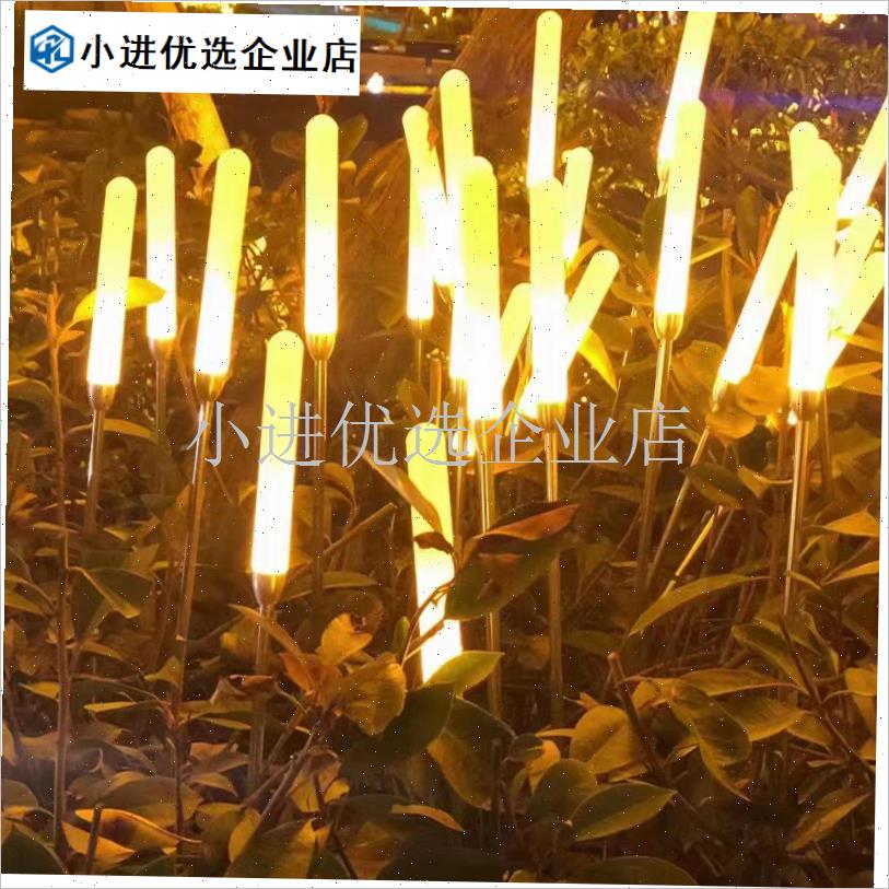 LED发光芦苇灯户外防水太阳能磨砂棒亚K克力气泡棒草坪景观地插/