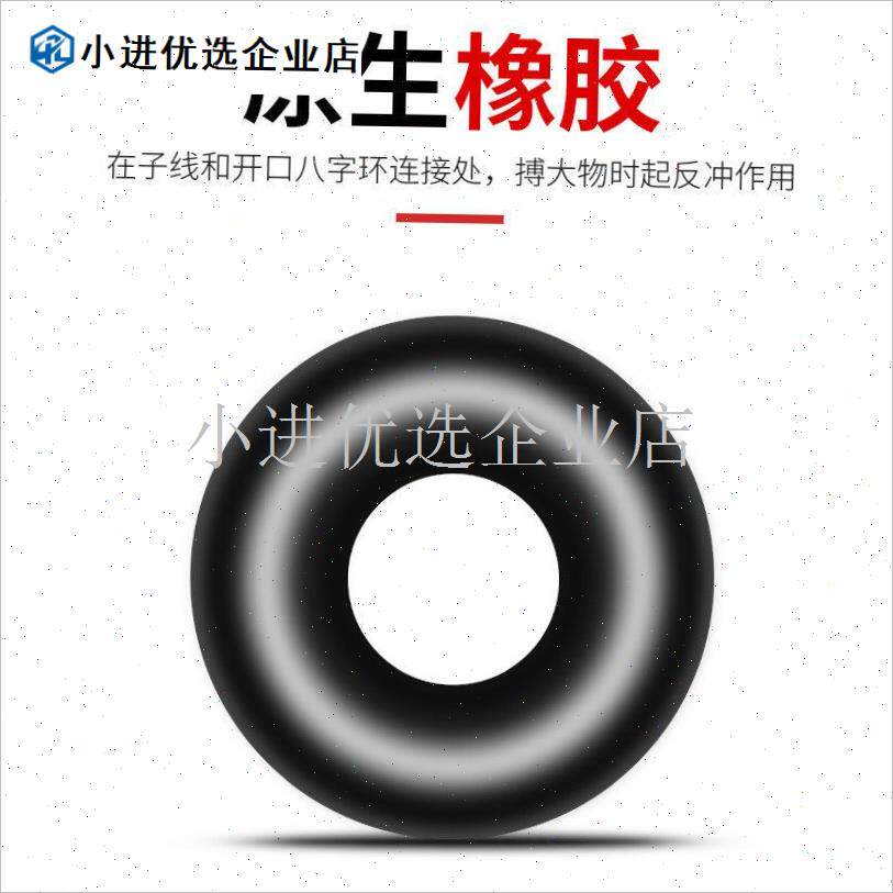 可视锚钩浮漂固定器O型圈 钓组缓冲子线橡胶Q圈 钓鱼锚鱼卸力皮\