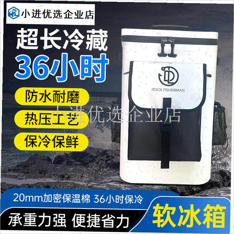 海钓保温袋钓鱼保温包矶钓软y冰箱钓N箱双肩背包冰桶包加厚\