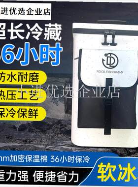 海钓保温袋钓鱼保温包矶钓软y冰箱钓N箱双肩背包冰桶包加厚\