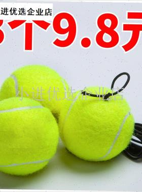 带绳网球a训练球加粗厚实弹性商业防缠冲室外推车有压橙色道具耐/