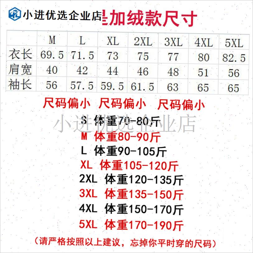 秋冬季男款保暖加k绒衬衫长袖加厚白衬衣商务休闲修身上班职业正/