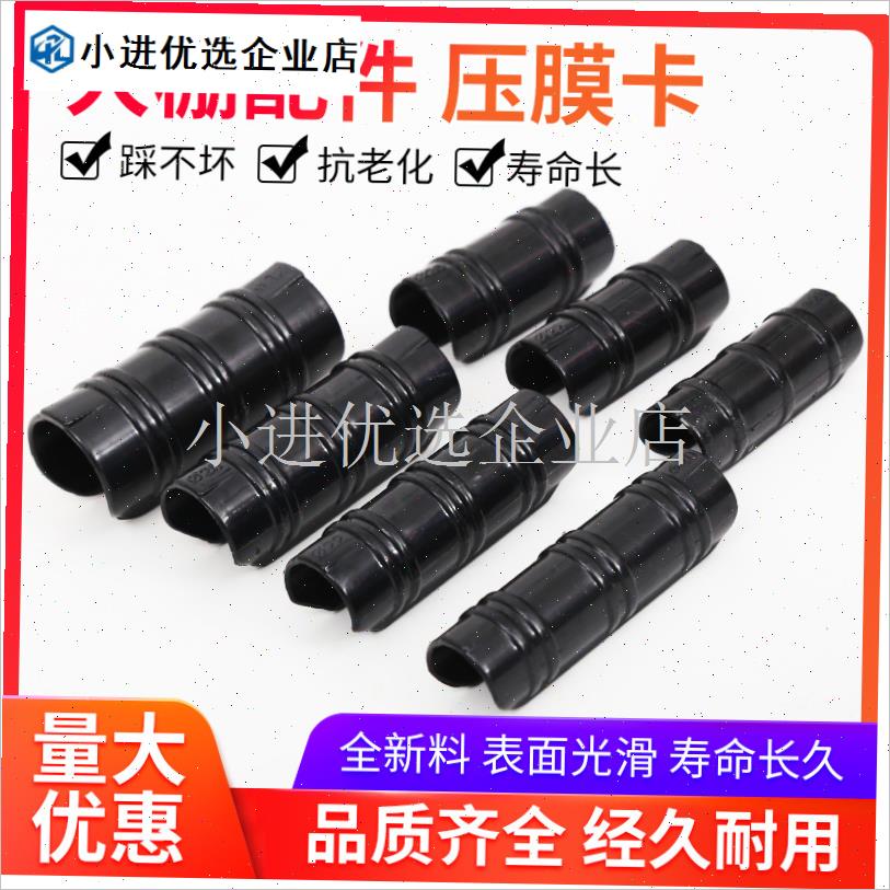 大棚配件压d膜卡大棚压膜卡大全固定膜卡薄膜卡园艺棚钢管卡包邮\