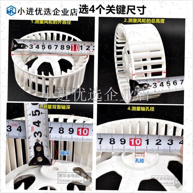 吊顶吹风换气配件排气换t气扇排风扇电机风轮集成浴霸风扇风叶叶\