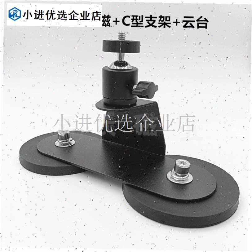 车载底座a磁吸支架车顶强磁铁吸盘固定运动相机云台影石Insta3