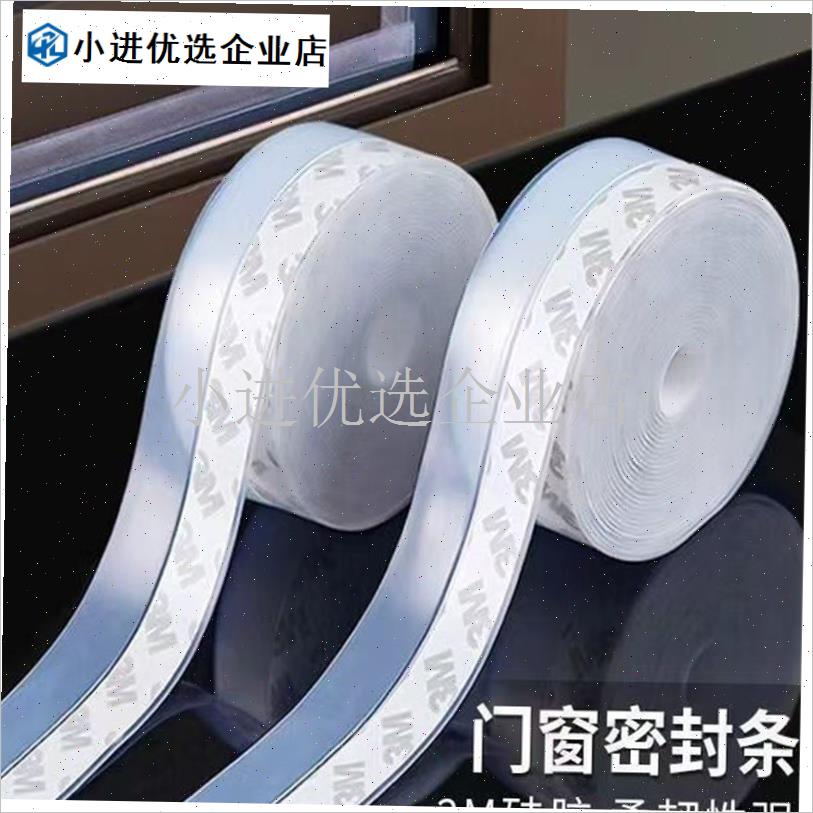 门缝密封条加宽玻璃门防风门底门窗防水挡板铁门缝隙Y填塞神器胶/