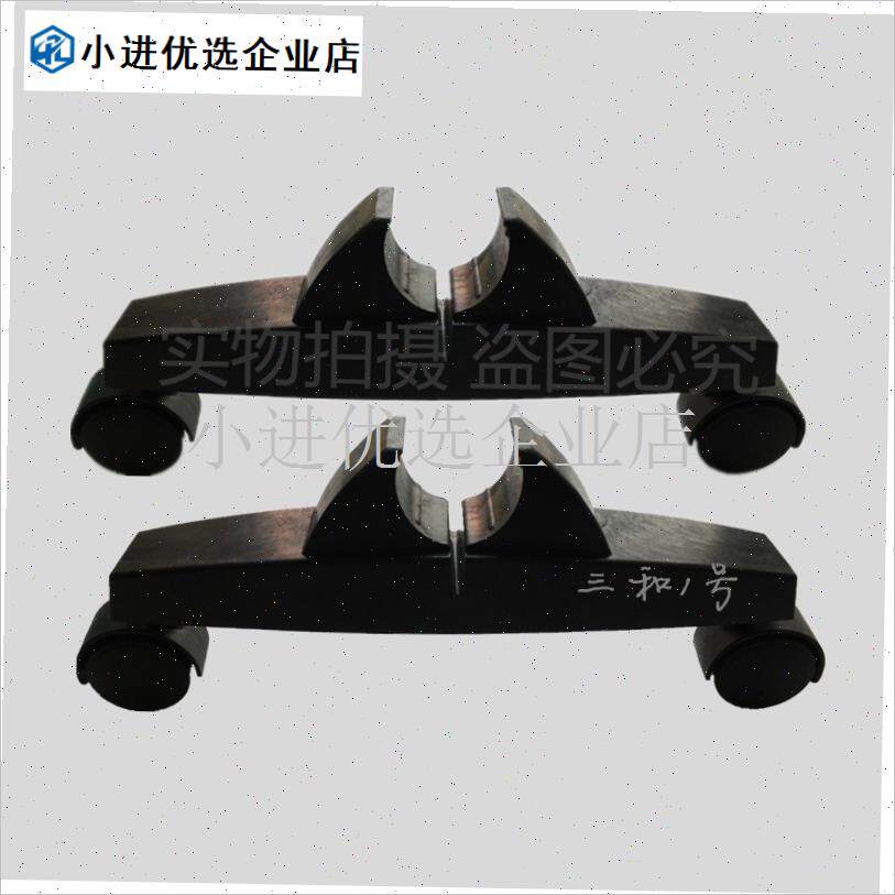 扬子华生菊花长城澳玛特脚轮支架支腿底座O薄板油汀取暖器配件/