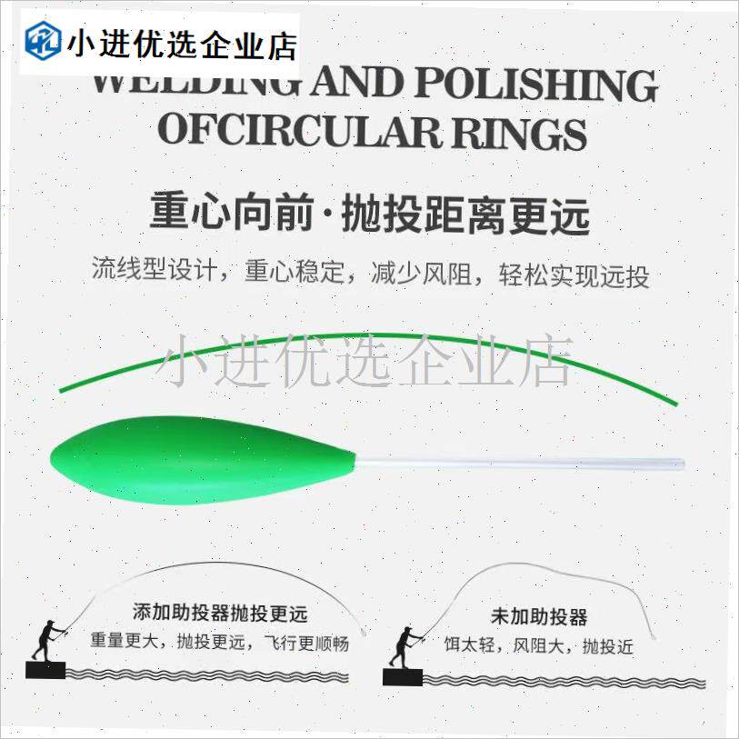 新款绿色路亚浮水助投器远投助抛防P缠绕飞蝇钩大棒鱼\