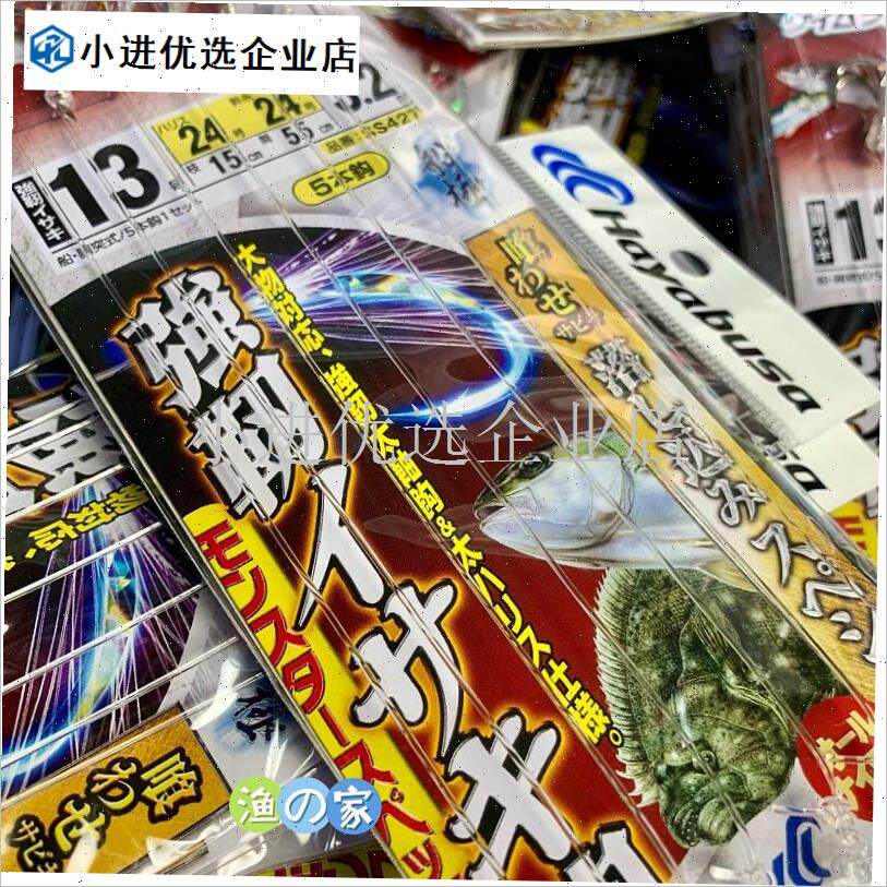 日本Hayabusa哈雅布萨SS427放流H神J奇串钩5本钩獐子岛鲅鱼炮弹\