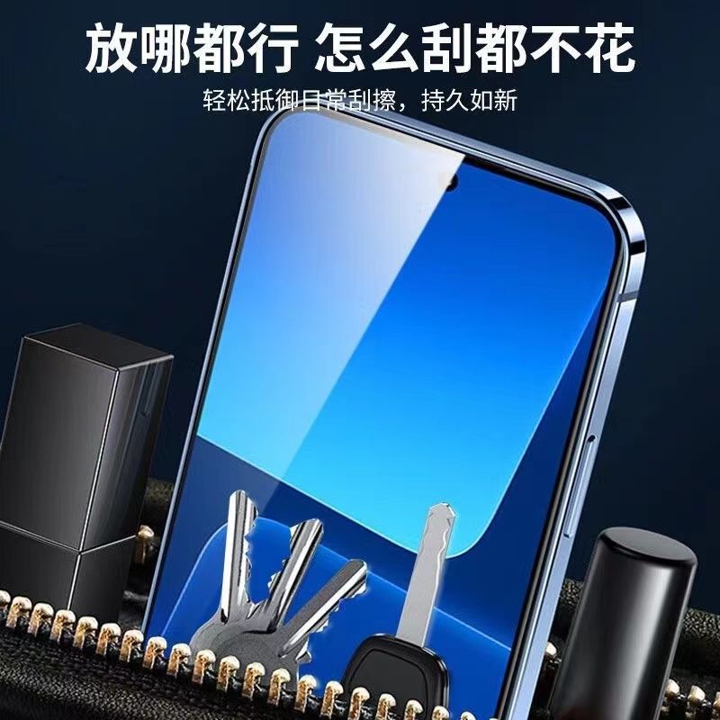 1钢化膜Pone/防21Max清Sp