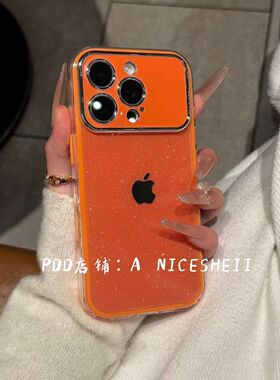 高值浅粉细闪大视窗秒变果1romx机壳ine5颜色17苹6Pa手Pho1轻奢14