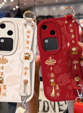 方i8手机壳7P创意s15可17t款八来财vvos1s1ros16e带挂绳斜挎s女新