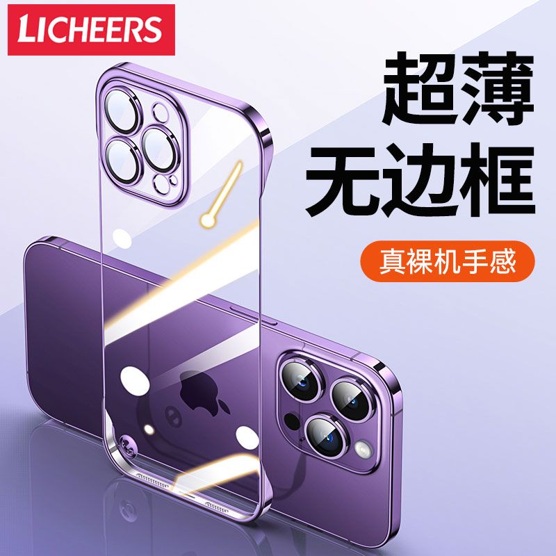 CHERS苹1rmx手机壳适iP1