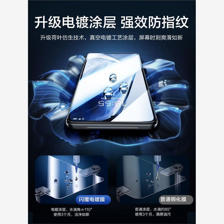 voiQONe钢化7光1璃I/全屏