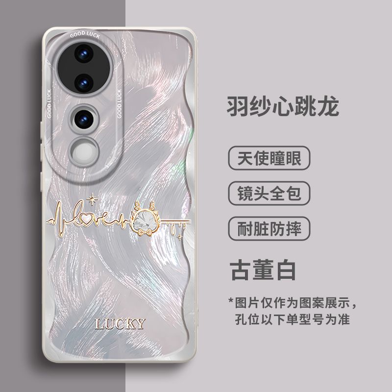 心跳龙vios9机摔液胶18r