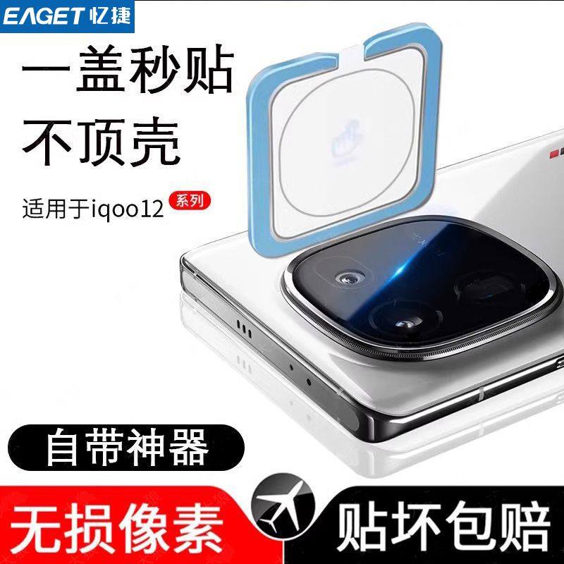 适q1镜头iQ2o体后摄像秒