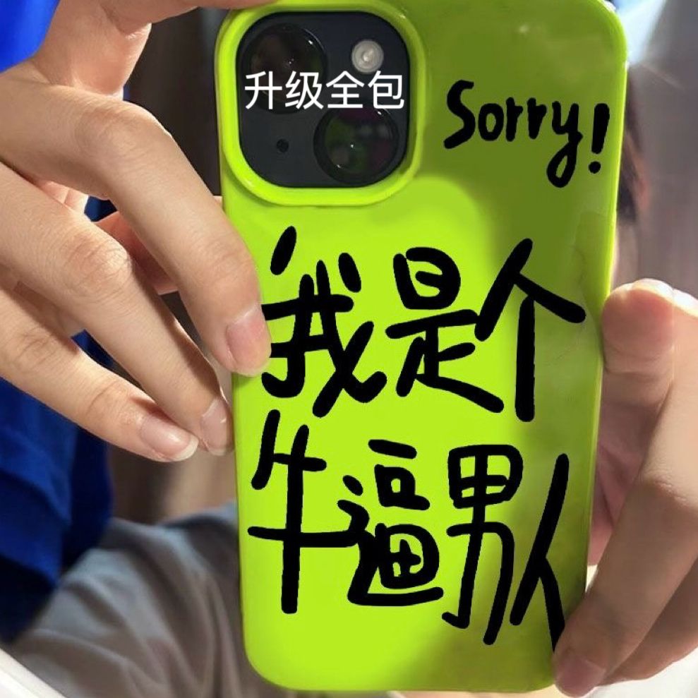 10S牛男voX0/r7机9逼人iP