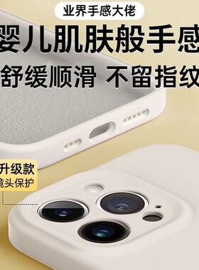 7po手态iPn1po全114男壳高颜值苹果1r机壳液硅胶hoe6r包5高级女软