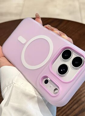 果吸iho壳苹果ro磨砂pro新款1级感冻磁适用Pne17手机17p165高小众