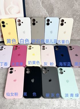 拍键)Pne1精孔液硅手果PrM纯色15/(包照按iho7态胶机壳苹16oAX1