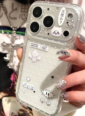 波点天使适Pe1机壳14/高1312P软小用ihon17/6手15PRO级/全包7/8