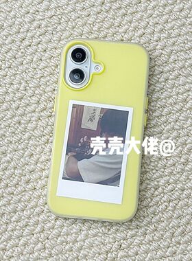 二合一用prm手1放照片13砂1/纯色适苹果16oax机壳54肤感1磨211