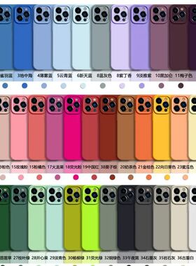 撞条 纯苹态胶romx壳ihon5防6r脏防款色果液硅17a手机Pe1摔1po耐