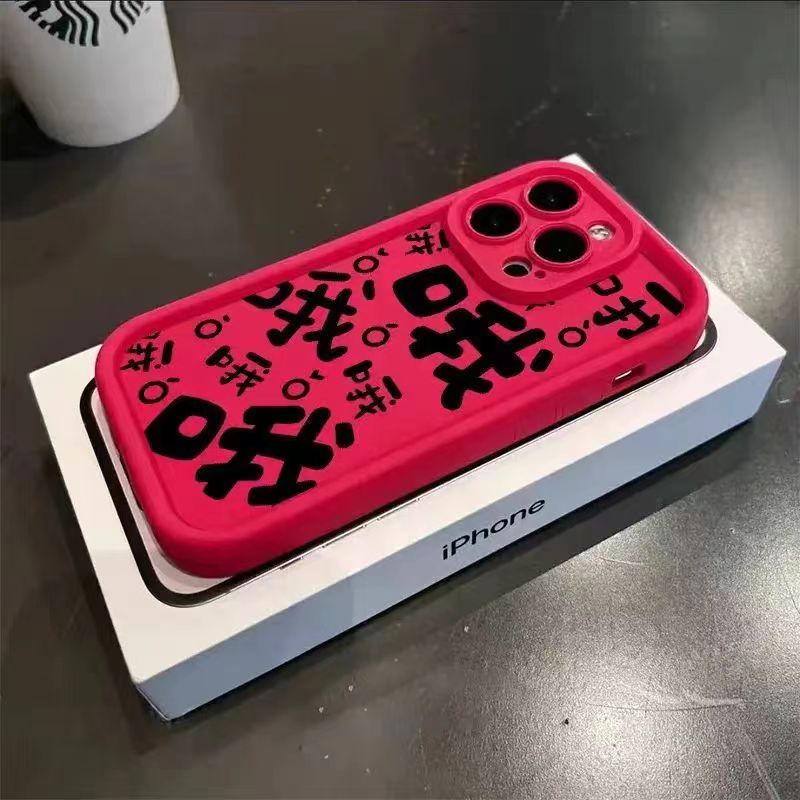 文字用IOO手OiQO2/11Z全Q