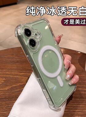 胜苹果17o机壳透角囊磁iPoe16P包品prmax手明四气吸hnro全防摔套