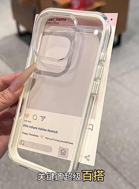 值透色Pne6机苹果5p众12情1ins高颜iho1手壳141romax小3高级1侣1