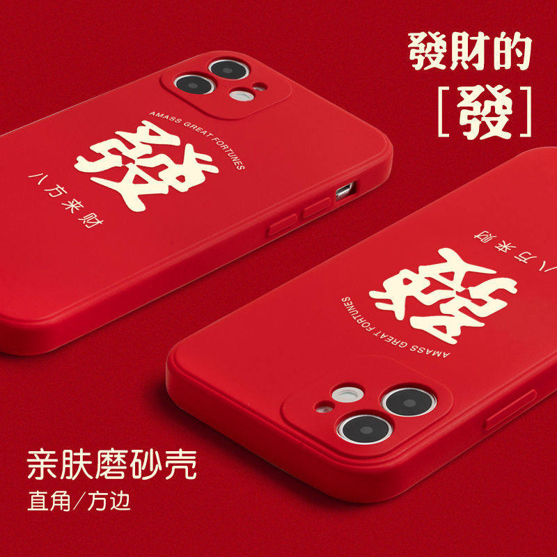 果3oax新文字机壳为耀0PO