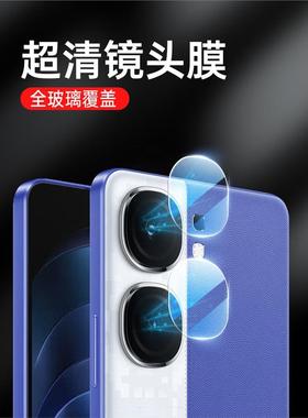 iQOOoPo+膜新eo9p像膜eo防贴膜适用Ne9Sr镜头款nsro摄头保护n9爆