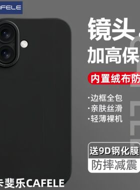 于果壳新款果17a硅防苹7Po适用苹17手机苹Promx胶壳摔果1r保护壳