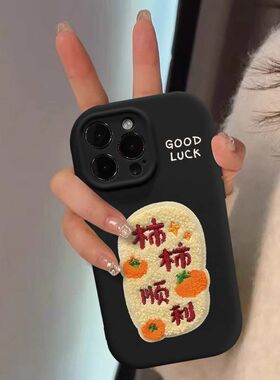 顺适果6114rM手壳ione13/121硅胶xr柿柿利用苹1/5/Poax机ph/1防摔