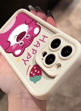 莓VIVOS17S1ES1S10ES96机IONE/7/P草熊E65ES12S7SS1手壳QOO68ro