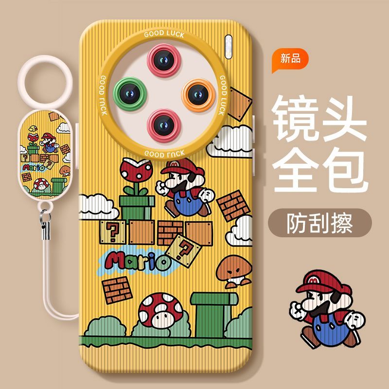 马iv手机x10全X90po新款x