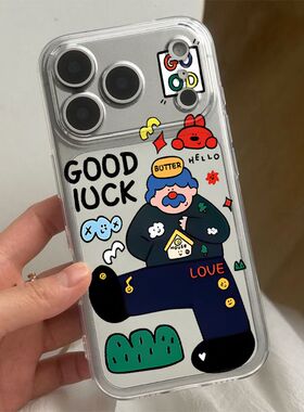 运苹1rMa/15软ns风简约ho4手机壳好大叔适用果7Pox16/胶iiPne13/1