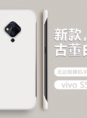 viS9无框81o手壳16po15热E感12pr女vo1边S1超薄7pr机r简约散15肤o