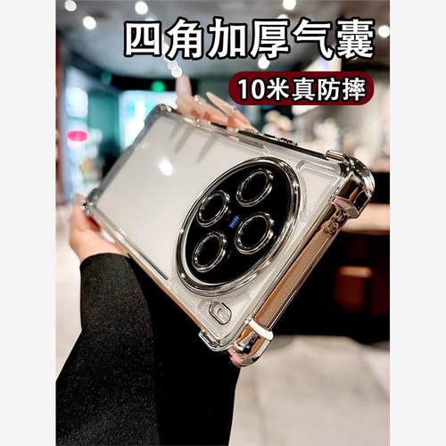 电角气ox1sr机0ulra镜x摔